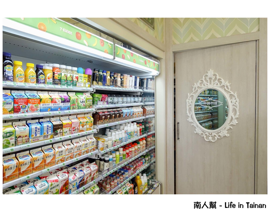 全台唯一超時尚(Tiffany藍)統一超商時尚門市