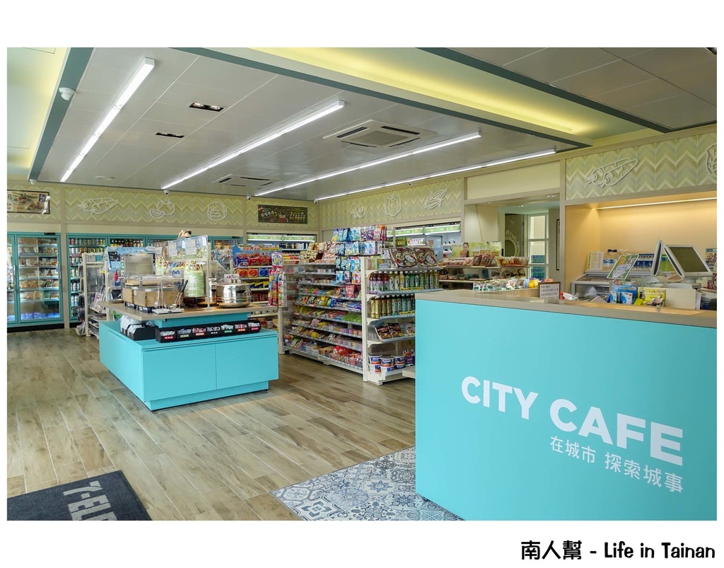 全台唯一超時尚(Tiffany藍)統一超商時尚門市