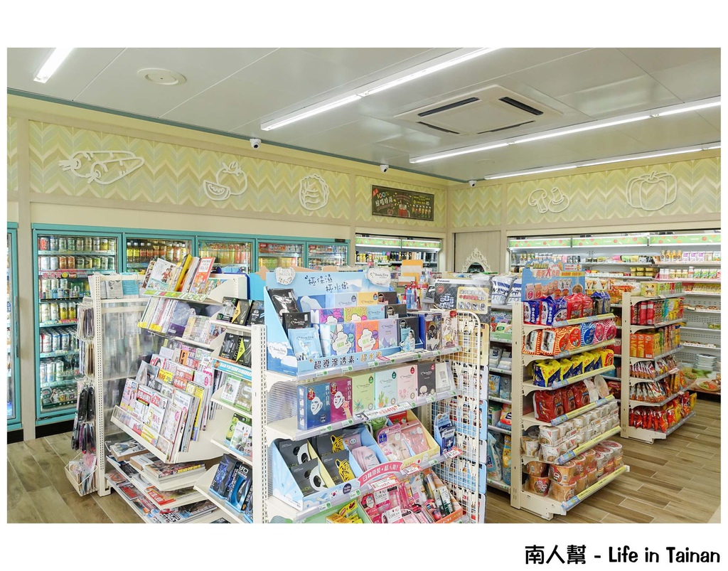 全台唯一超時尚(Tiffany藍)統一超商時尚門市