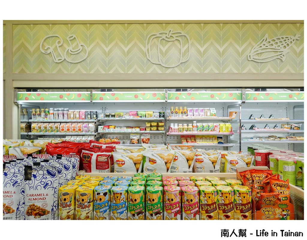 全台唯一超時尚(Tiffany藍)統一超商時尚門市