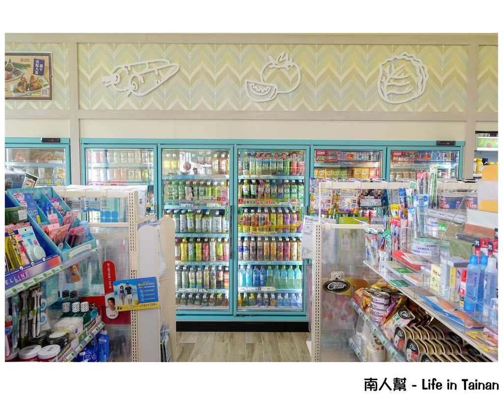 全台唯一超時尚(Tiffany藍)統一超商時尚門市