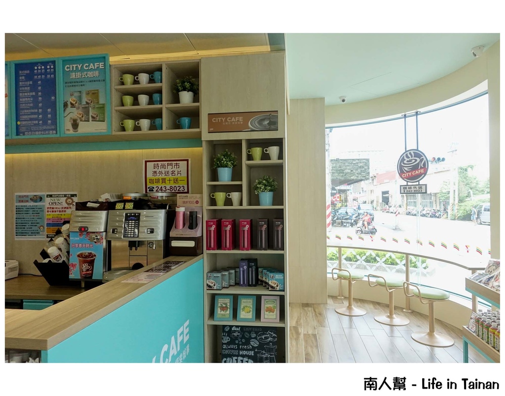 全台唯一超時尚(Tiffany藍)統一超商時尚門市