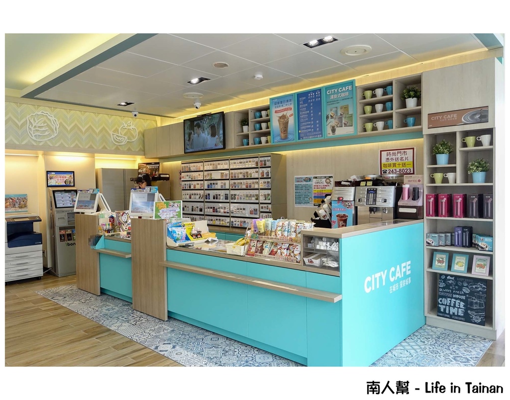 全台唯一超時尚(Tiffany藍)統一超商時尚門市