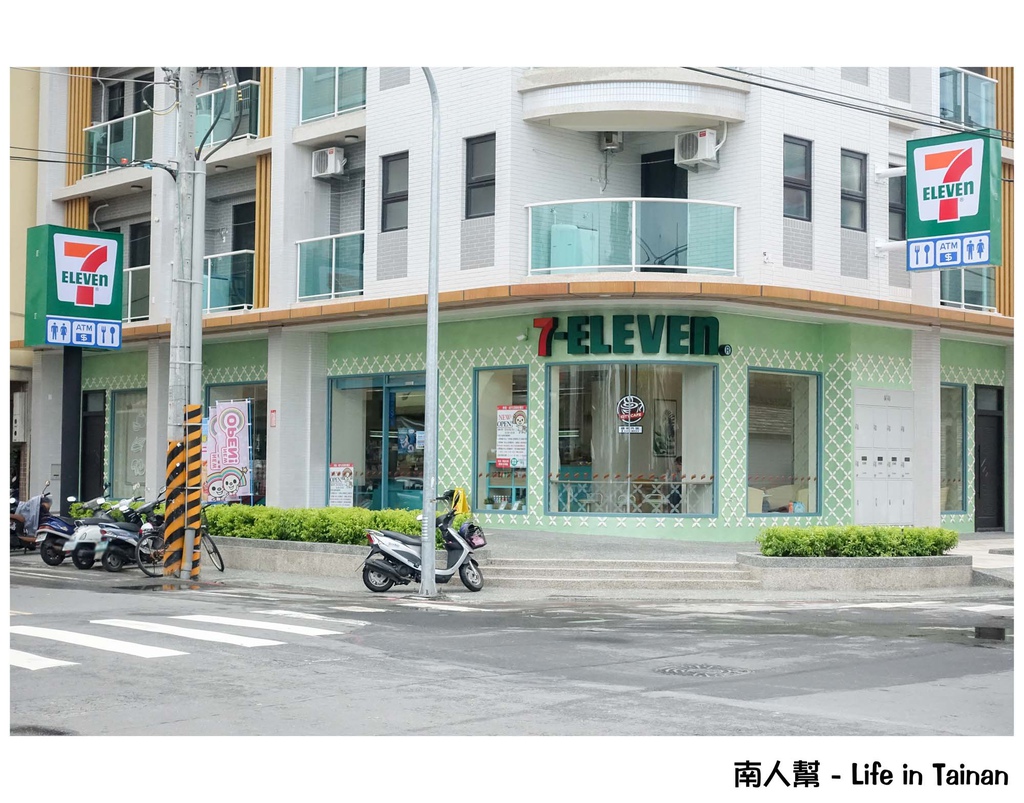 全台唯一超時尚(Tiffany藍)統一超商時尚門市