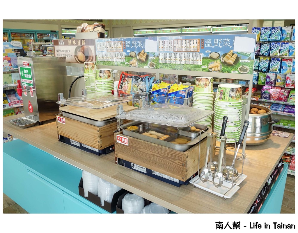 全台唯一超時尚(Tiffany藍)統一超商時尚門市