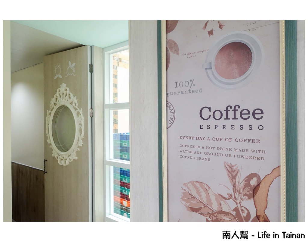 全台唯一超時尚(Tiffany藍)統一超商時尚門市