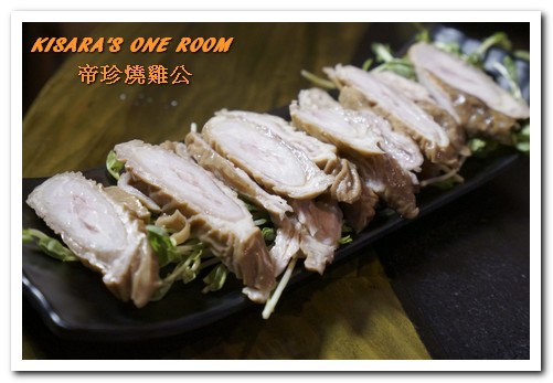 帝珍燒雞公四川麻辣鍋：台中北區．全台唯一真正來自四川重慶道地的鍋物好口味──帝珍燒雞公