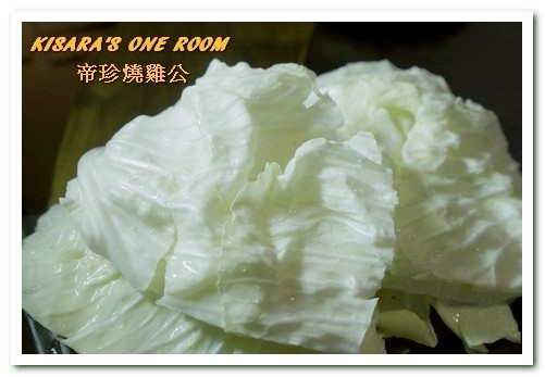 帝珍燒雞公四川麻辣鍋：台中北區．全台唯一真正來自四川重慶道地的鍋物好口味──帝珍燒雞公