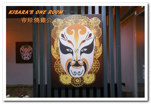 帝珍燒雞公四川麻辣鍋：台中北區．全台唯一真正來自四川重慶道地的鍋物好口味──帝珍燒雞公