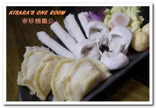 帝珍燒雞公四川麻辣鍋：台中北區．全台唯一真正來自四川重慶道地的鍋物好口味──帝珍燒雞公