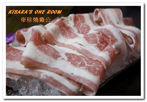 帝珍燒雞公四川麻辣鍋：台中北區．全台唯一真正來自四川重慶道地的鍋物好口味──帝珍燒雞公