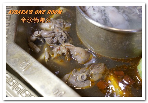 帝珍燒雞公四川麻辣鍋：台中北區．全台唯一真正來自四川重慶道地的鍋物好口味──帝珍燒雞公