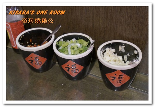 帝珍燒雞公四川麻辣鍋：台中北區．全台唯一真正來自四川重慶道地的鍋物好口味──帝珍燒雞公