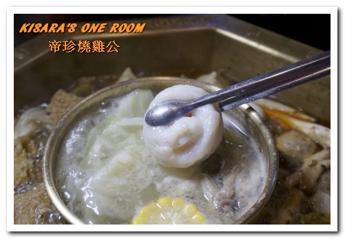 帝珍燒雞公四川麻辣鍋：台中北區．全台唯一真正來自四川重慶道地的鍋物好口味──帝珍燒雞公