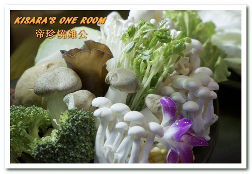 帝珍燒雞公四川麻辣鍋：台中北區．全台唯一真正來自四川重慶道地的鍋物好口味──帝珍燒雞公