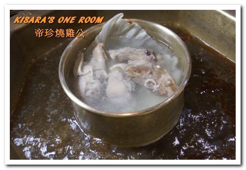 帝珍燒雞公四川麻辣鍋：台中北區．全台唯一真正來自四川重慶道地的鍋物好口味──帝珍燒雞公