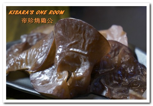 帝珍燒雞公四川麻辣鍋：台中北區．全台唯一真正來自四川重慶道地的鍋物好口味──帝珍燒雞公