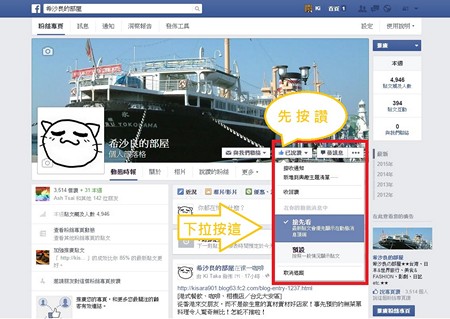 帝珍燒雞公四川麻辣鍋：台中北區．全台唯一真正來自四川重慶道地的鍋物好口味──帝珍燒雞公