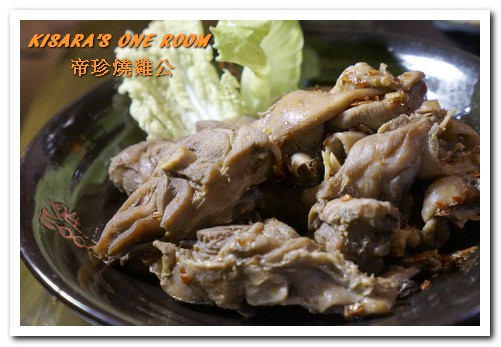 帝珍燒雞公四川麻辣鍋：台中北區．全台唯一真正來自四川重慶道地的鍋物好口味──帝珍燒雞公