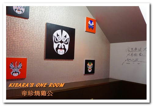 帝珍燒雞公四川麻辣鍋：台中北區．全台唯一真正來自四川重慶道地的鍋物好口味──帝珍燒雞公