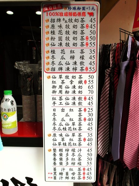 日出客棧(西屯逢甲店):〖台中│美食〗日出客棧(西屯逢甲店) ❤ 堅持使用高單價原物料,牧場百分之百鮮乳,新鮮現榨一整顆檸檬,新鮮美味一喝就知道!!