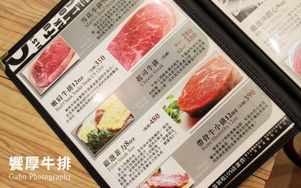 饗厚牛排(楠梓店):【高雄||楠梓】饗厚牛排(高雄楠梓店)──岩燒牛排,要熟不熟,由你決定!