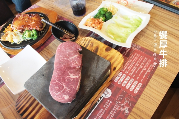 饗厚牛排(楠梓店):【高雄||楠梓】饗厚牛排(高雄楠梓店)──岩燒牛排,要熟不熟,由你決定!