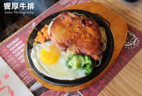 饗厚牛排(楠梓店):【高雄||楠梓】饗厚牛排(高雄楠梓店)──岩燒牛排,要熟不熟,由你決定!