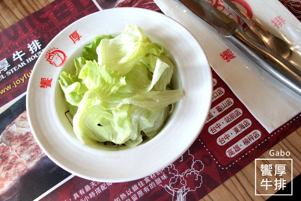 饗厚牛排(楠梓店):【高雄||楠梓】饗厚牛排(高雄楠梓店)──岩燒牛排,要熟不熟,由你決定!