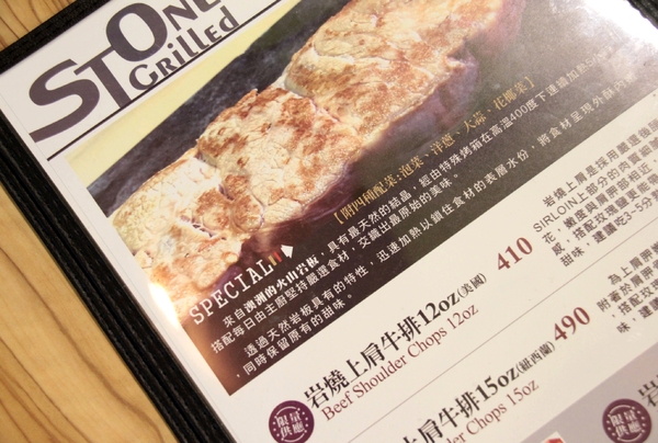 饗厚牛排(楠梓店):【高雄||楠梓】饗厚牛排(高雄楠梓店)──岩燒牛排,要熟不熟,由你決定!