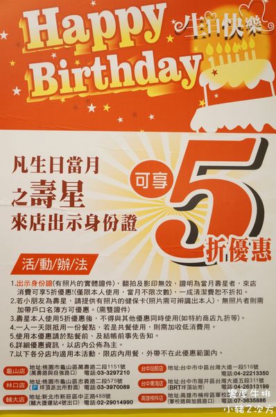 516 饗厚牛排_1456_结果.jpg