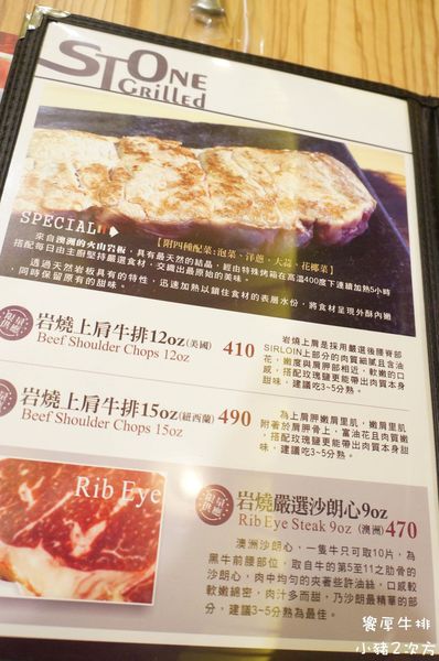 516 饗厚牛排_6563_结果.jpg