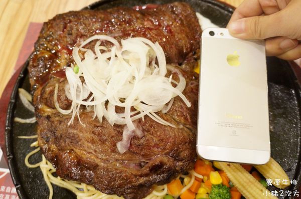 516 饗厚牛排_5111_结果.jpg