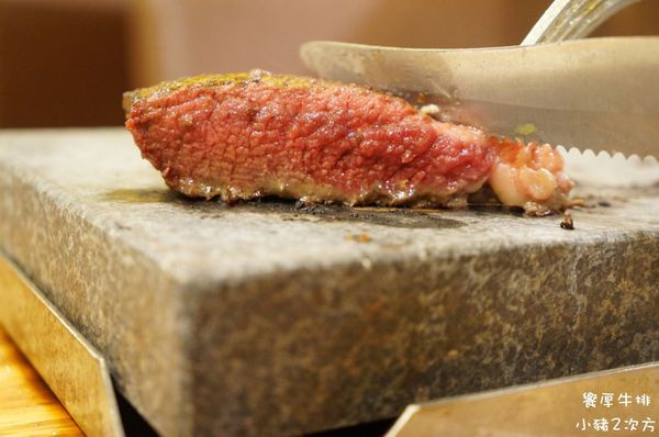 516 饗厚牛排_6128_结果.jpg