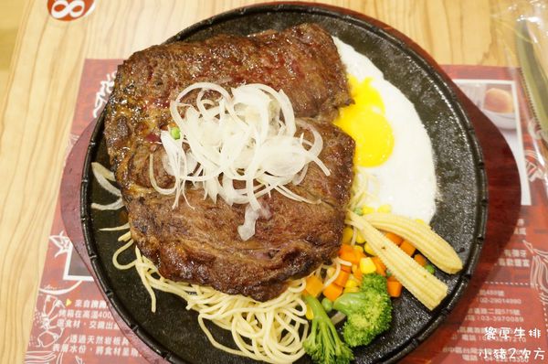 516 饗厚牛排_7561_结果.jpg