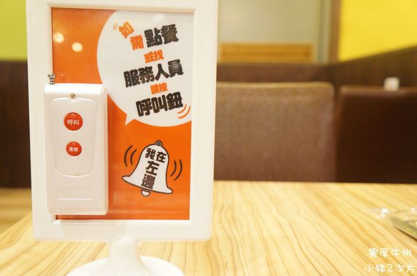 516 饗厚牛排_626_结果.jpg