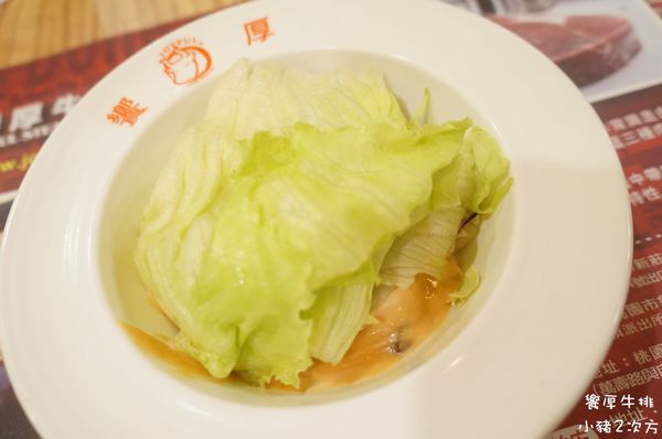 516 饗厚牛排_5871_结果.jpg