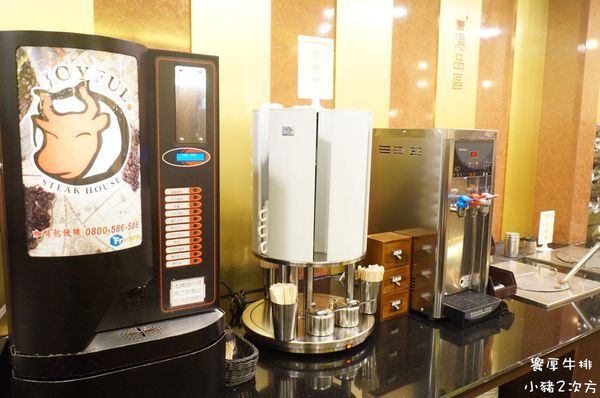 516 饗厚牛排_638_结果.jpg