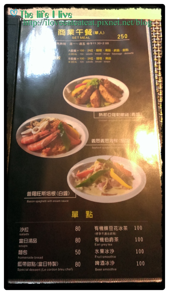 覓奇頂級料理Michelin House2.jpg