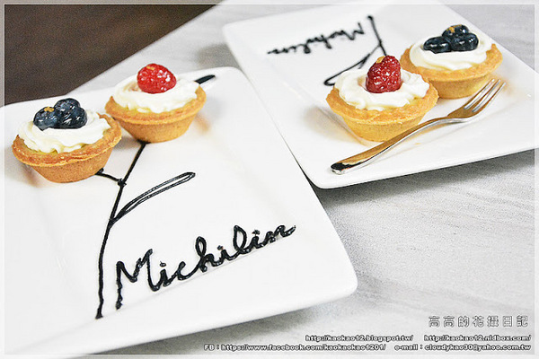 覓奇頂級料理 Michelin:【高雄】苓雅區。覓奇頂級料理 Michelin House 雙人海鮮蒸鍋《頂級和牛海鮮套餐》