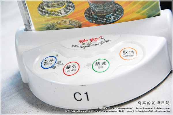 覓奇MichelinHouse：【高雄】苓雅區。覓奇頂級料理 Michelin House 岩燒極黑金牌和牛