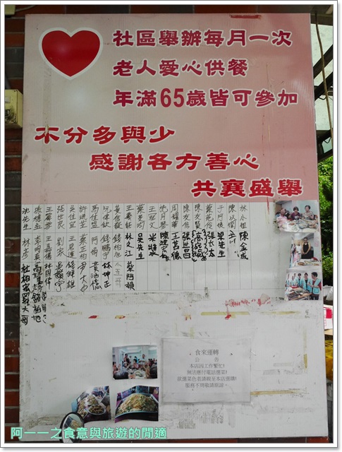 新店美食食來運轉便當店排骨醃雞腿玫瑰中國城image009