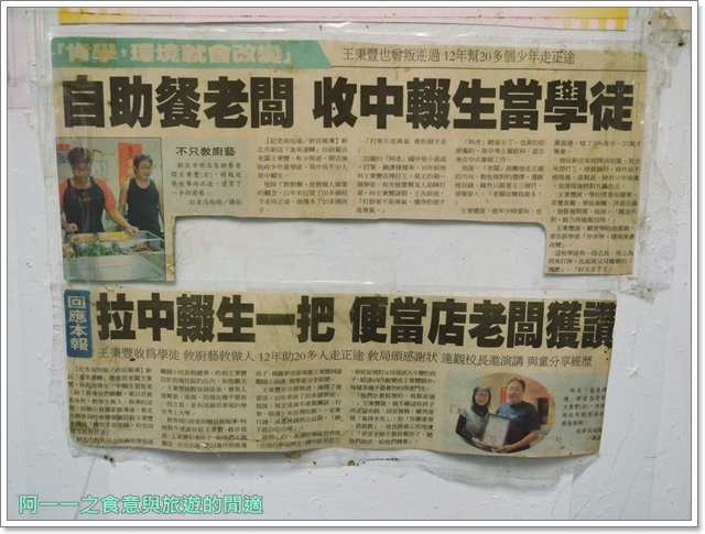 新店美食食來運轉便當店排骨醃雞腿玫瑰中國城image008