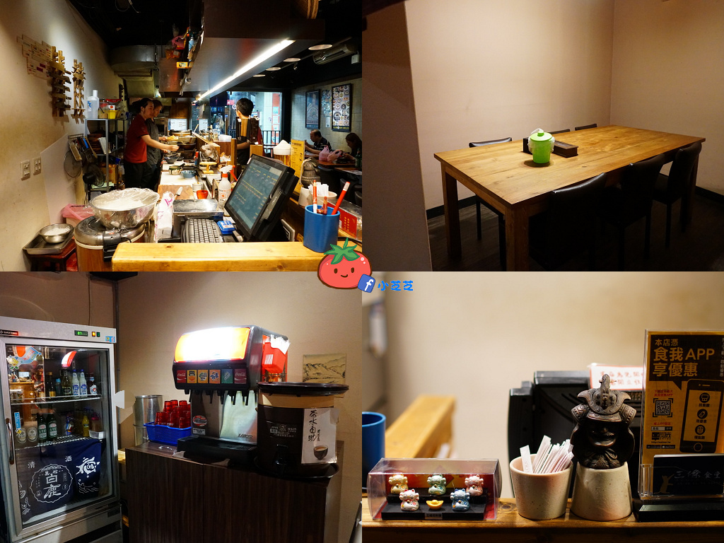 新莊平價日本料理 三條食堂