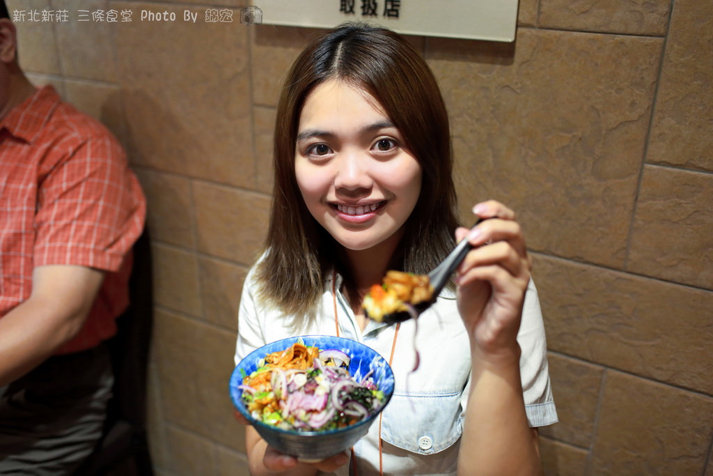 新莊平價日本料理 三條食堂