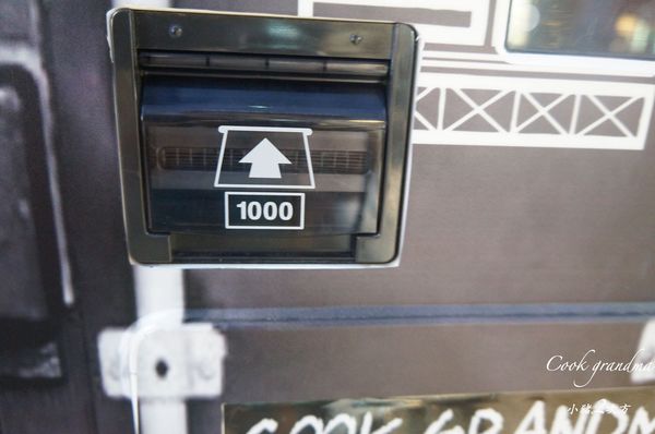 513 綠泰乃 販賣機_649_结果.jpg