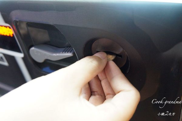 513 綠泰乃 販賣機_932_结果.jpg