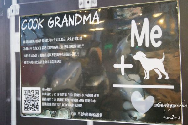 513 綠泰乃 販賣機_4634_结果.jpg