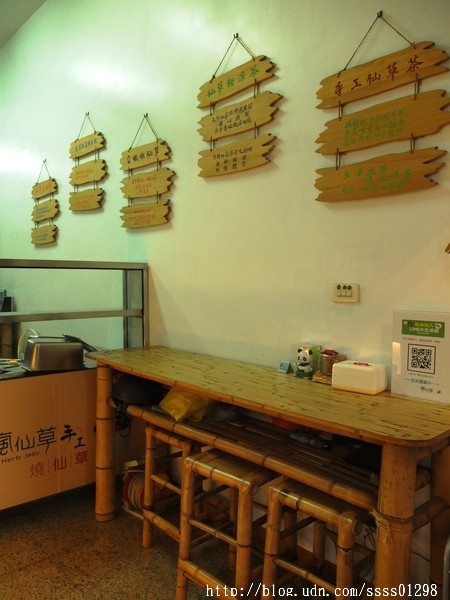 瘋仙草手工仙草專賣店：【愛評口碑券】瘋仙草手工仙草專賣店。每日新鮮現做仙草產品 高雄甜點飲品大推 嫩仙草派對桶熱門訂購中！