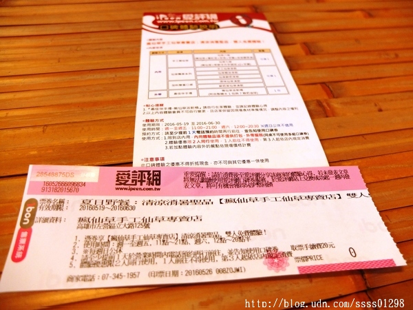 瘋仙草手工仙草專賣店：【愛評口碑券】瘋仙草手工仙草專賣店。每日新鮮現做仙草產品 高雄甜點飲品大推 嫩仙草派對桶熱門訂購中！